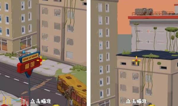 狙击外星人第45关怎么过 第四十五关废弃城市详细图文攻略