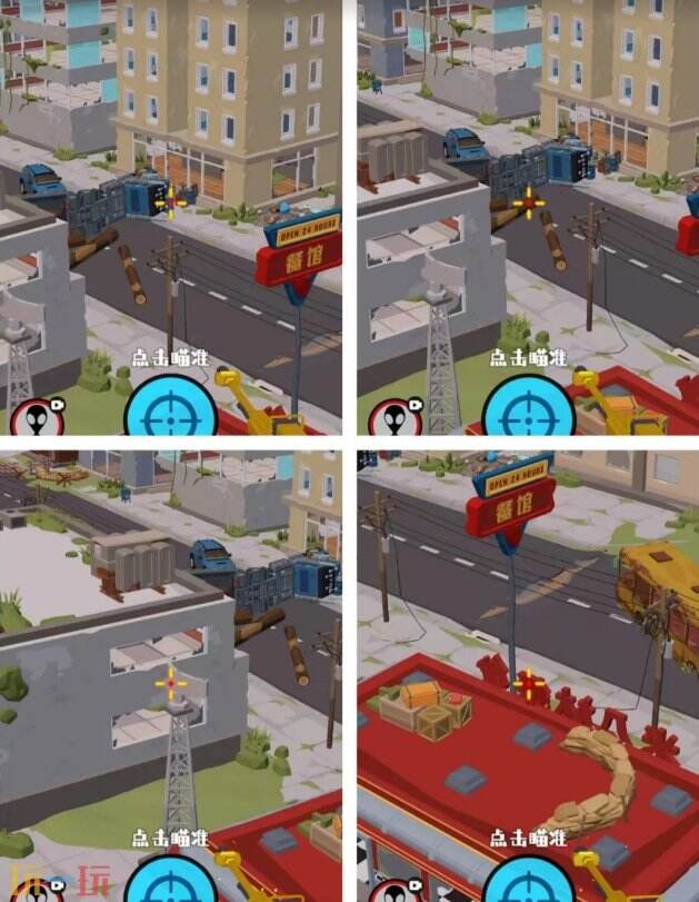 狙击外星人第45关怎么过 第四十五关废弃城市详细图文攻略