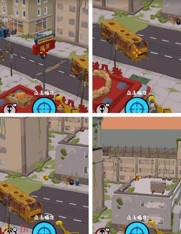 狙击外星人第45关怎么过 第四十五关废弃城市详细图文攻略