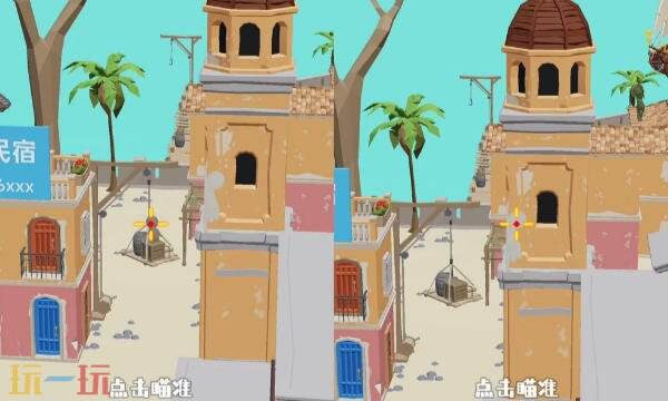 狙击外星人第49关怎么过 第四十九关海盗港口详细图文攻略