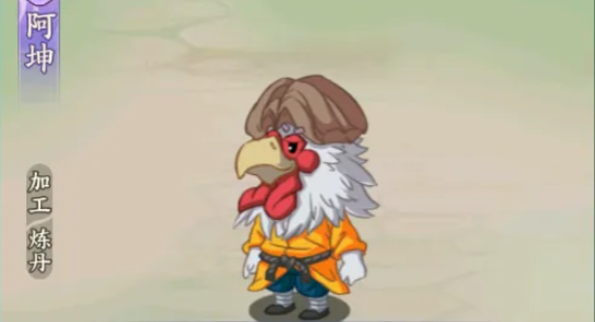 种田掌门人阿坤怎么样 种田掌门人阿坤攻略