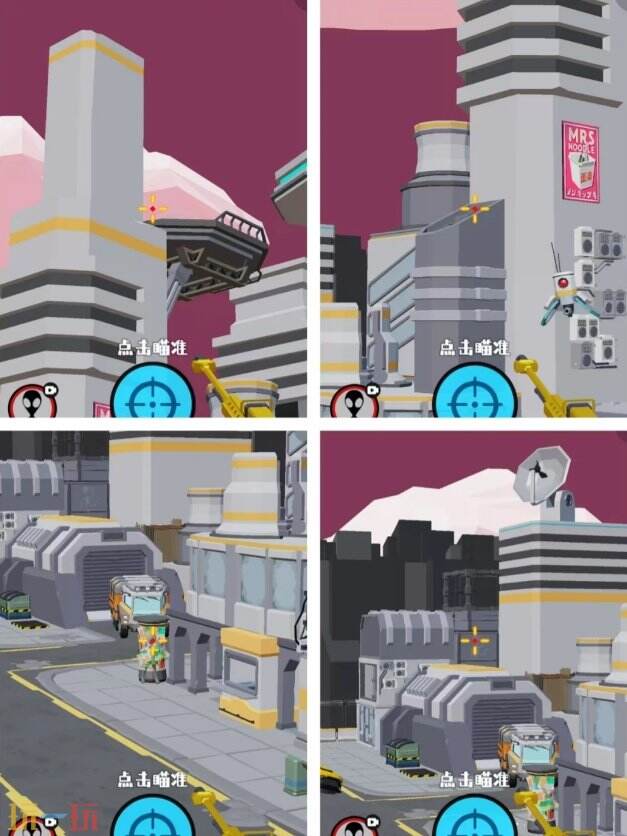 狙击外星人第39关怎么过 第三十九关未来街景详细图文攻略