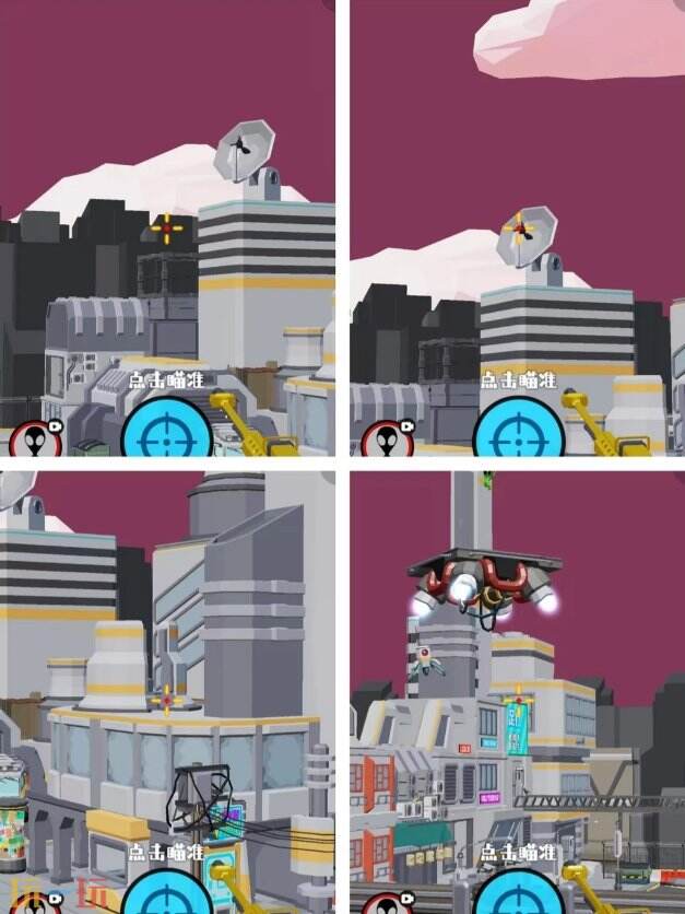狙击外星人第39关怎么过 第三十九关未来街景详细图文攻略