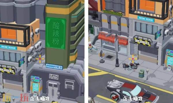 狙击外星人第37关怎么过 第三十七关赛博小吃街详细图文攻略