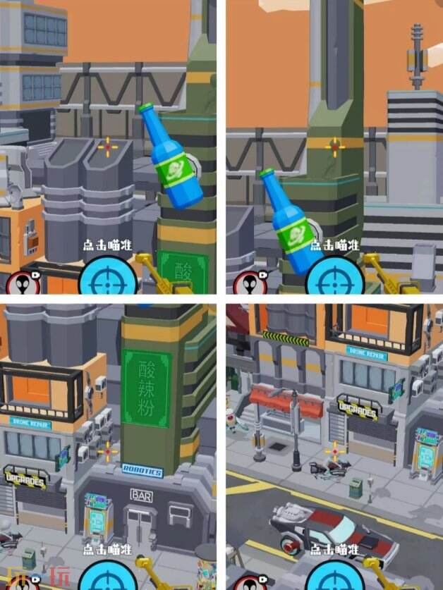 狙击外星人第37关怎么过 第三十七关赛博小吃街详细图文攻略