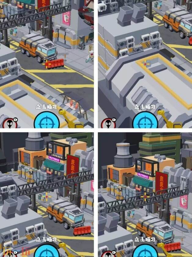 狙击外星人第37关怎么过 第三十七关赛博小吃街详细图文攻略