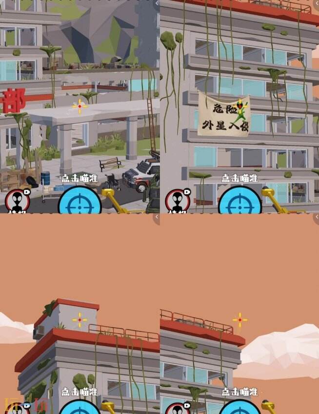 狙击外星人第35关怎么过 第三十五关医院废墟详细图文攻略