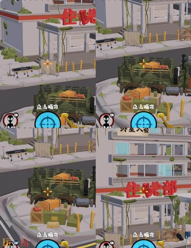 狙击外星人第35关怎么过 第三十五关医院废墟详细图文攻略