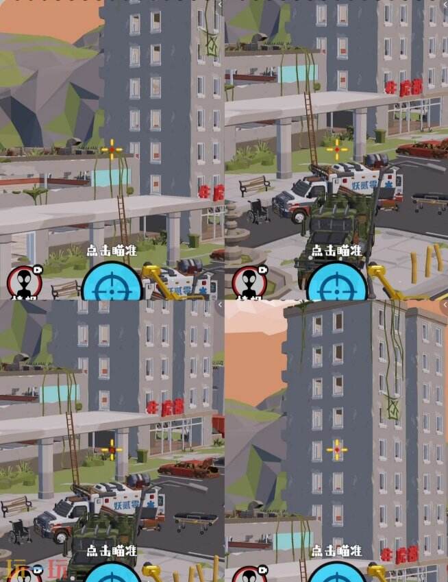 狙击外星人第35关怎么过 第三十五关医院废墟详细图文攻略