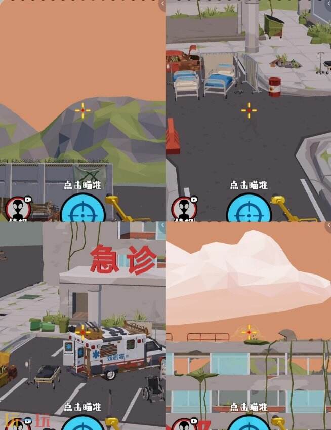 狙击外星人第35关怎么过 第三十五关医院废墟详细图文攻略