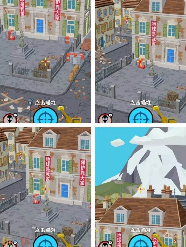 狙击外星人第41关怎么过 第四十一关战区小镇详细图文攻略