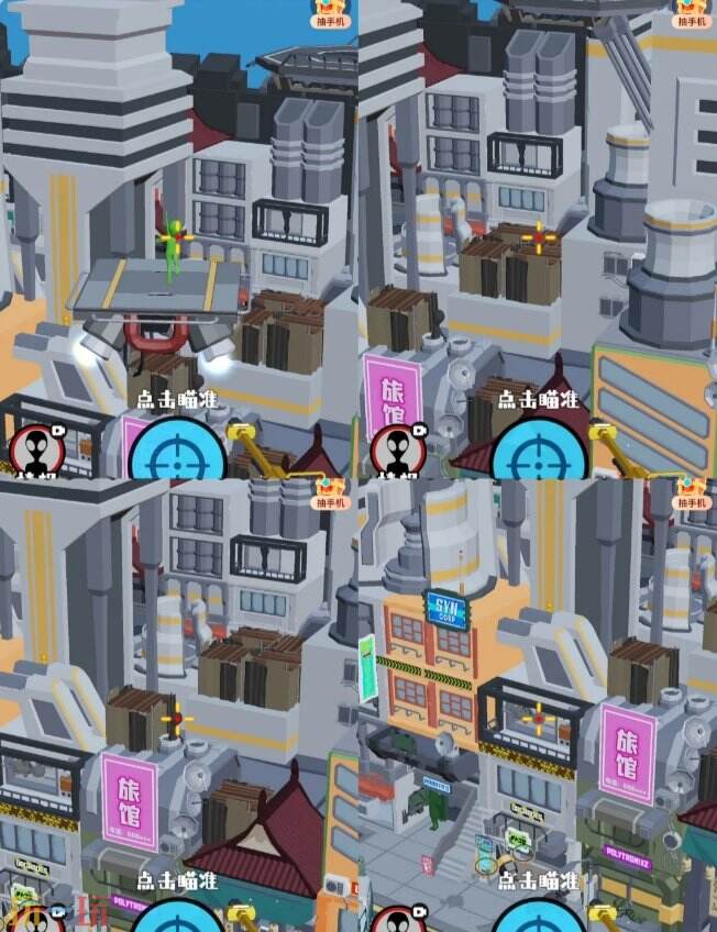 狙击外星人第40关怎么过 第四十关科技城市详细图文攻略