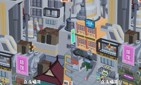 狙击外星人第40关怎么过 第四十关科技城市详细图文攻略