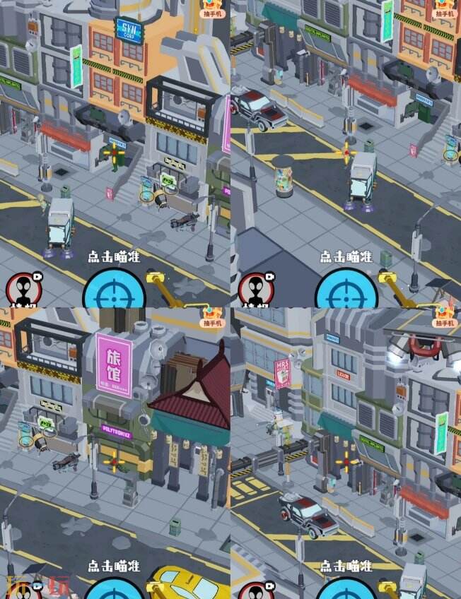 狙击外星人第40关怎么过 第四十关科技城市详细图文攻略