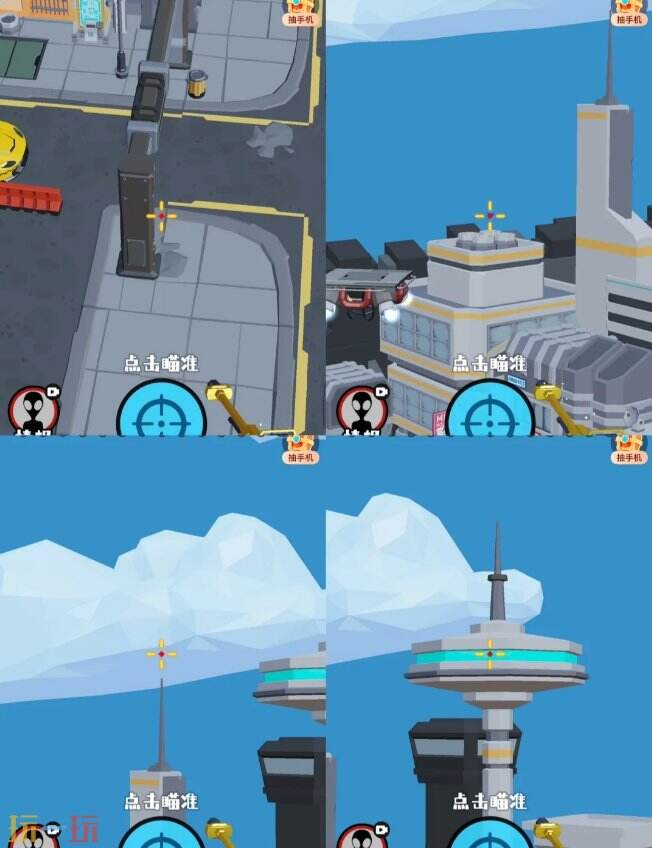 狙击外星人第40关怎么过 第四十关科技城市详细图文攻略