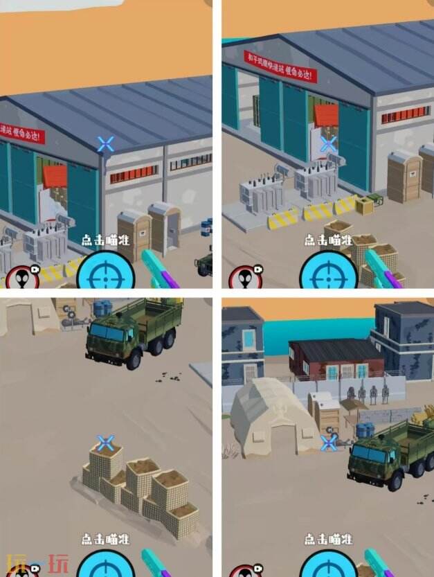 狙击外星人第31关怎么过 第三十一关军事基地详细图文攻略