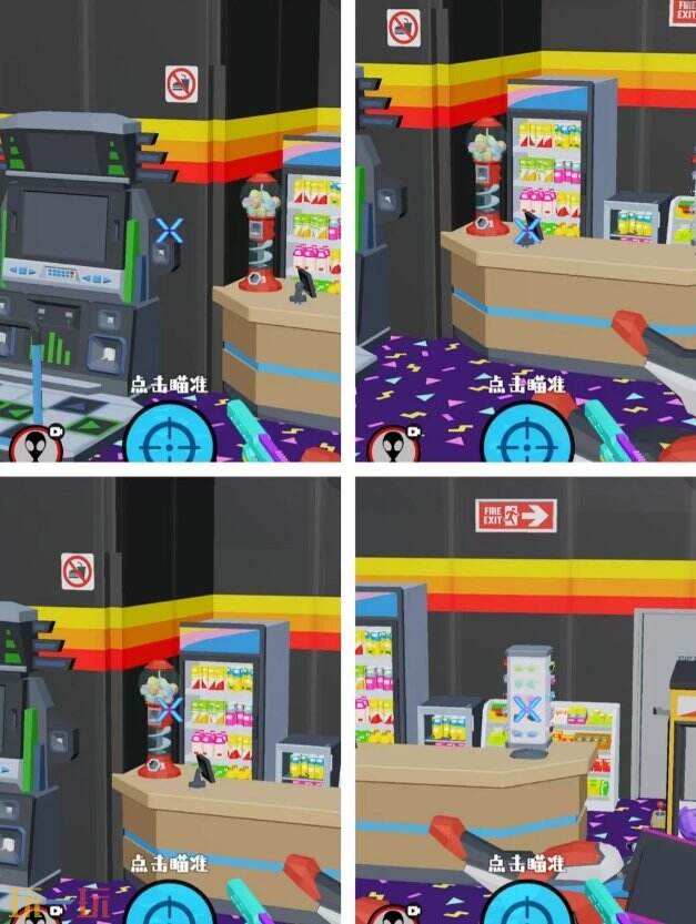 狙击外星人第30关怎么过 第三十关电玩城详细图文攻略