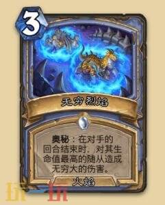 炉石传说永恒回响迷你包法师新卡有哪些 法师新卡一览