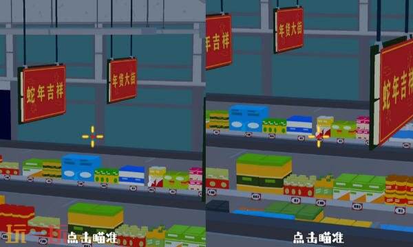 狙击外星人第29关怎么过 第二十九关深夜超市详细图文攻略