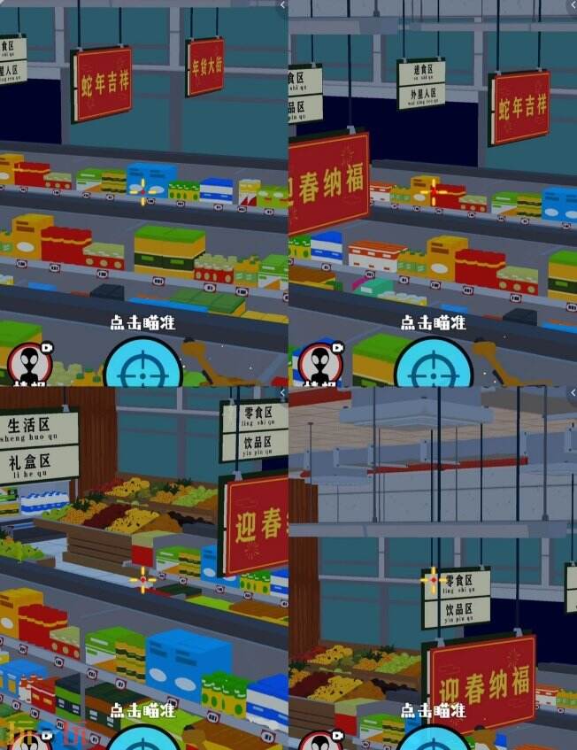 狙击外星人第29关怎么过 第二十九关深夜超市详细图文攻略