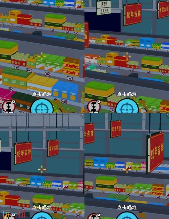 狙击外星人第29关怎么过 第二十九关深夜超市详细图文攻略