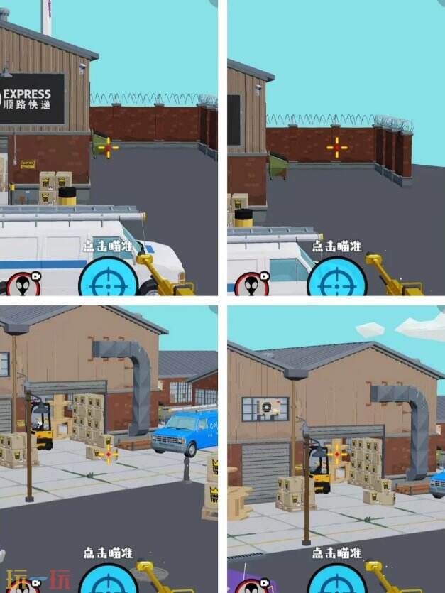 狙击外星人第34关怎么过 第三十四关快递中心详细图文攻略