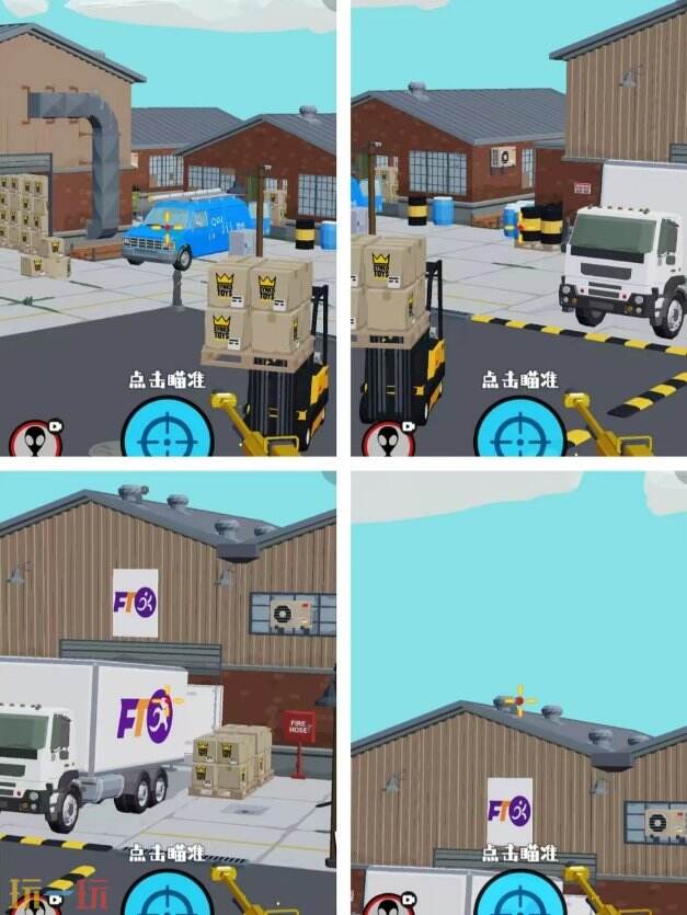 狙击外星人第34关怎么过 第三十四关快递中心详细图文攻略