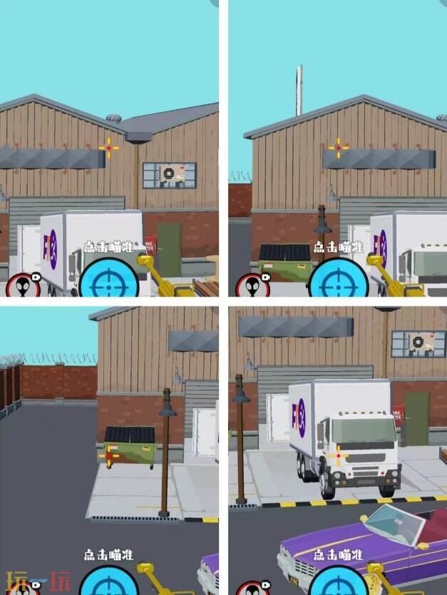 狙击外星人第34关怎么过 第三十四关快递中心详细图文攻略