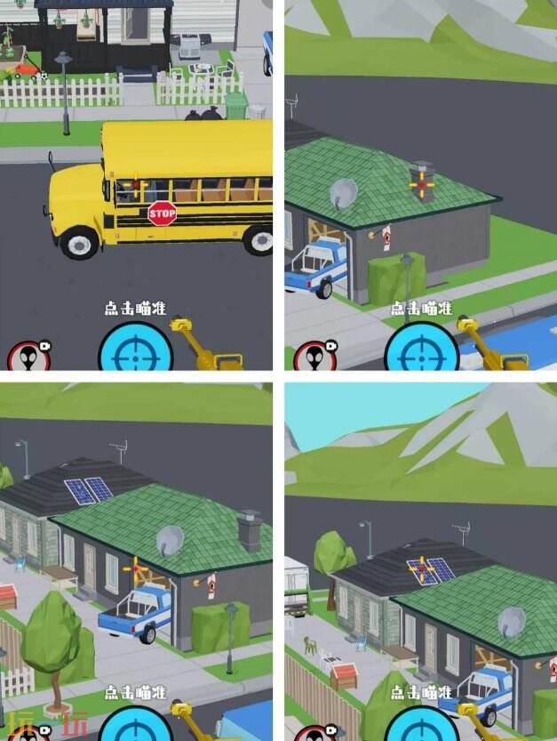 狙击外星人第33关怎么过 第三十三关别墅区详细图文攻略