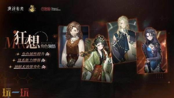 重返未来1999 3.4能获得多少雨滴3.4新春版本雨滴数量统计