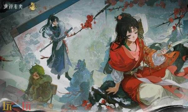 重返未来1999 3.4能获得多少雨滴3.4新春版本雨滴数量统计