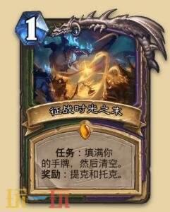 炉石传说永恒回响迷你包猎人新卡有哪些 猎人新卡一览