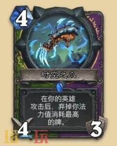 炉石传说永恒回响迷你包猎人新卡有哪些 猎人新卡一览