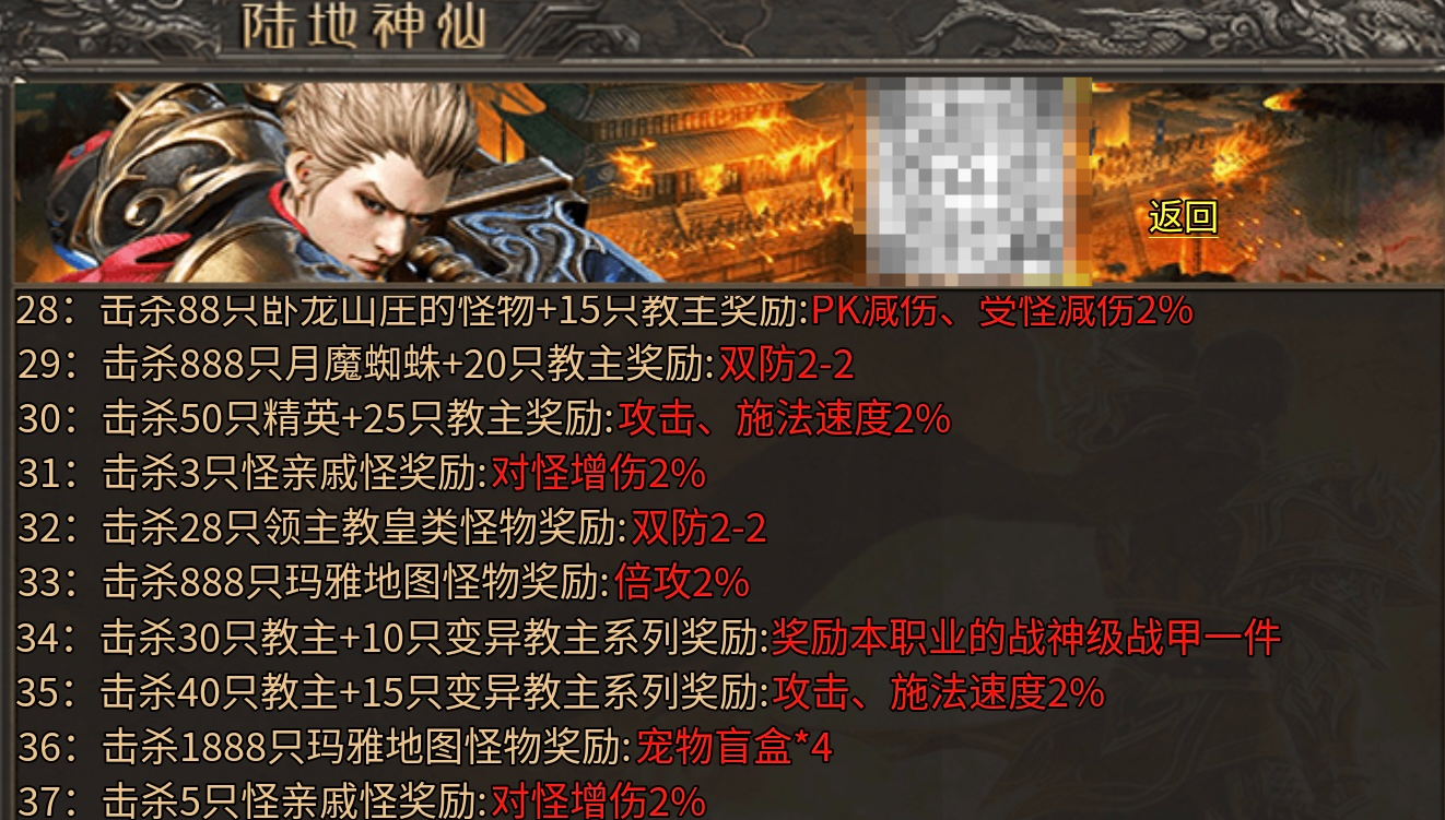 铸碑传奇提升战力方法 铸碑传奇怎么提升战力