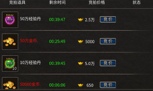 铸碑传奇新手注意事项 铸碑传奇新手要注意什么