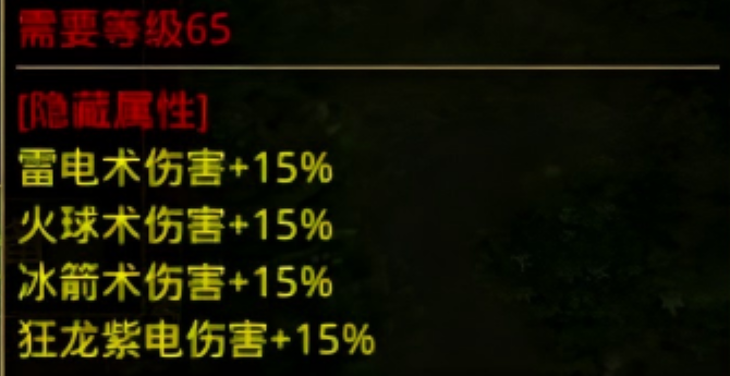 轩辕传世狂雷法师天脉推荐 轩辕传世狂雷法师带什么天脉