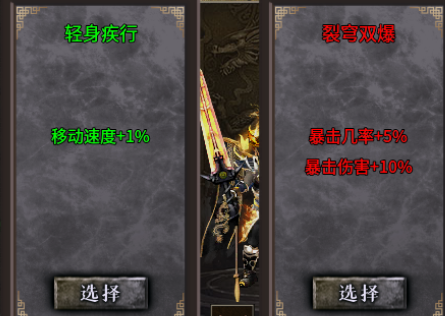 梦语传奇红色命格有哪些 梦语传奇红色命格效果介绍