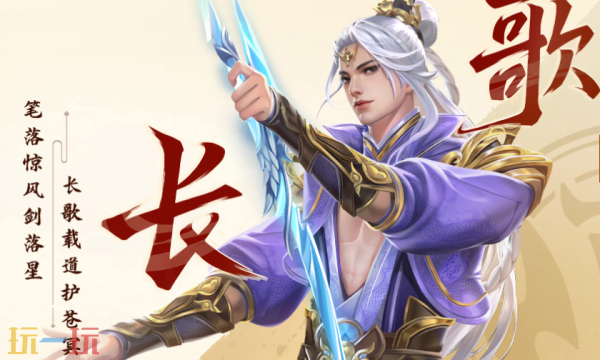 剑侠世界：起源官网首页入口在哪 剑侠世界：起源官网首页入口