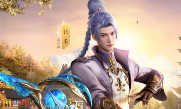 剑侠世界：起源官方充值中心入口在哪里 剑侠世界：起源充值入口