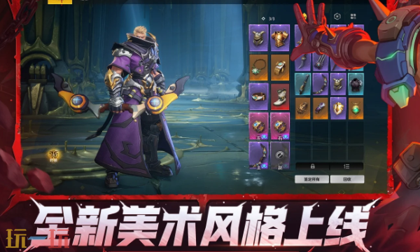 火炬之光无限ss11赛季福利有哪些 SS11渴瘾症赛季福利汇总