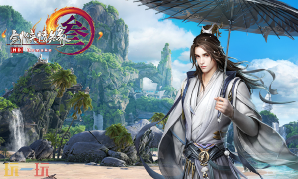 剑网3官方充值中心入口在哪里 剑网3充值入口