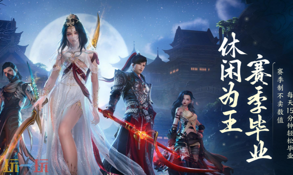 剑网3无界云游戏入口在哪 剑网3无界云游戏在线玩入口