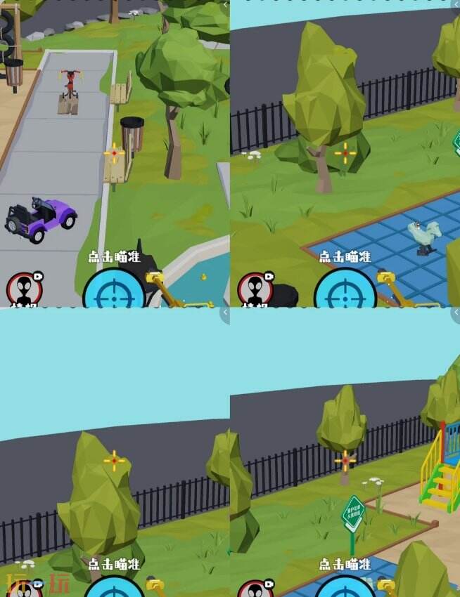 狙击外星人第27关怎么过 第二十七关游乐场详细图文攻略