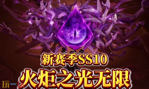 火炬之光无限新赛季什么时候开始 SS11渴瘾症赛季开启时间介绍