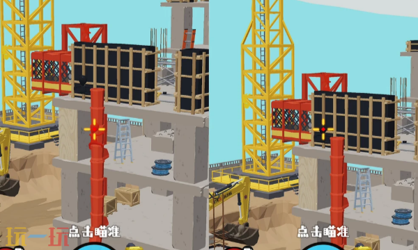 狙击外星人第26关怎么过 第二十六关建筑工地详细图文攻略