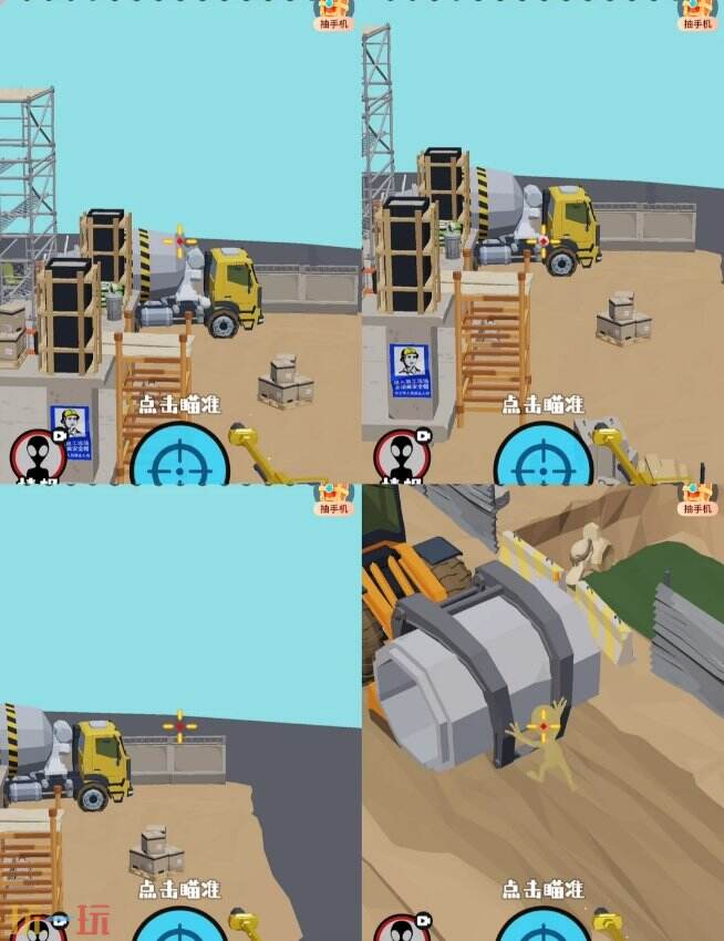 狙击外星人第26关怎么过 第二十六关建筑工地详细图文攻略