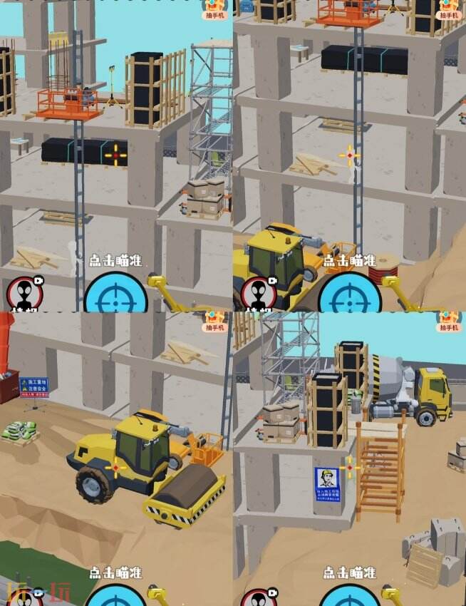狙击外星人第26关怎么过 第二十六关建筑工地详细图文攻略