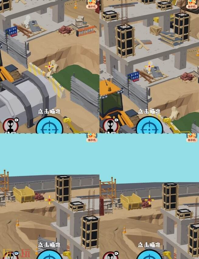 狙击外星人第26关怎么过 第二十六关建筑工地详细图文攻略