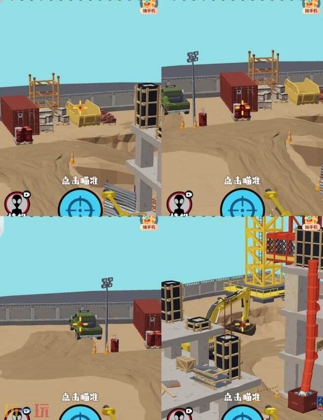 狙击外星人第26关怎么过 第二十六关建筑工地详细图文攻略