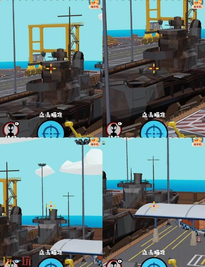 狙击外星人第25关怎么过 第二十五关造船厂详细图文攻略